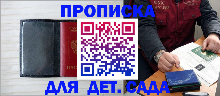 временная регистрация госуслуги в Каргате