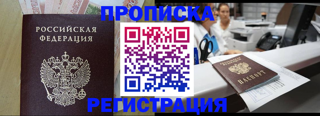 регистрация для школы в Каргате